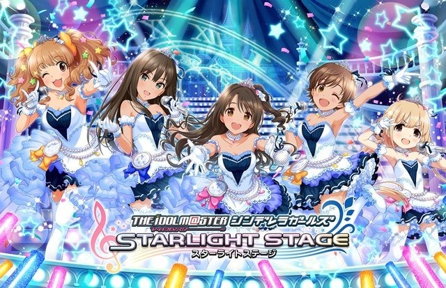 『アイドルマスターシンデレラガールズ スターライトステージ』（C）窪岡俊之（C）BANDAI NAMCO Entertainment Inc.