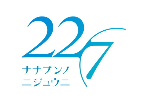 TVアニメ『22/7』特別番組がAbemaTVにて月1レギュラー放送決定！