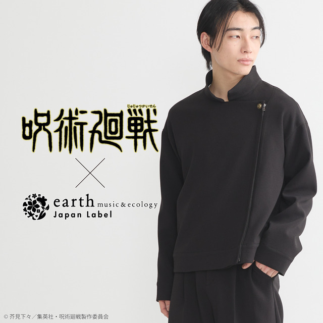 TVアニメ『 呪術廻戦』× earth music＆ecology Japan Label