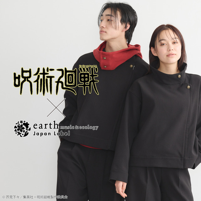 TVアニメ『 呪術廻戦』× earth music＆ecology Japan Label