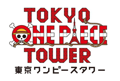 「ONE PIECE」参加型マルチエンディングRPGイベント「ピーストレイル～冒険者と奇跡の泉～」再演決定、キミの冒険が物語の結末を変える！