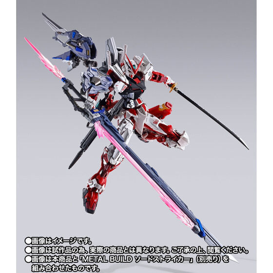 METAL BUILD ガンダムアストレイ レッドフレーム -PROJECT ASTRAY-