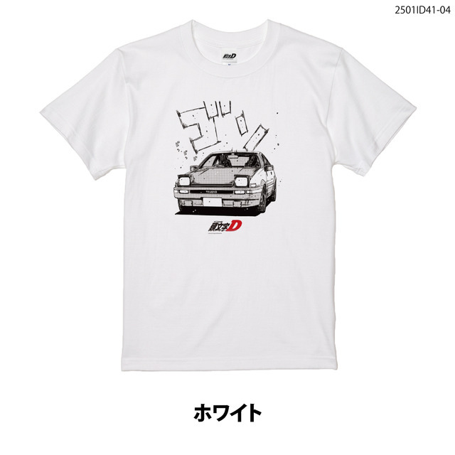 『頭文字D』AE86 の半袖Tシャツ