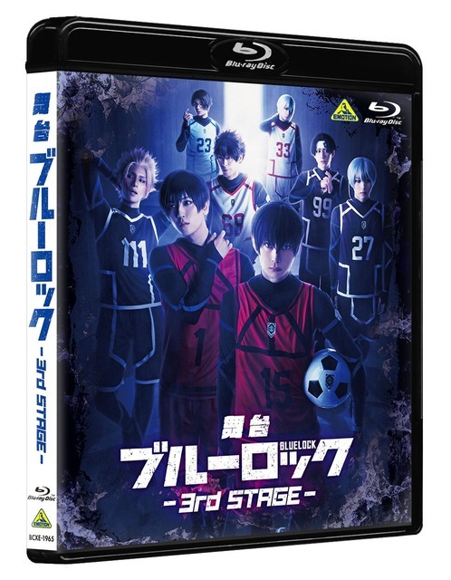 舞台『ブルーロック』3rd STAGE Blu-ray