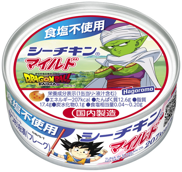 『ドラゴンボール』食塩不使用マイルド_５ピッコロ（ミニ）（C）バード・スタジオ／集英社・東映アニメーション