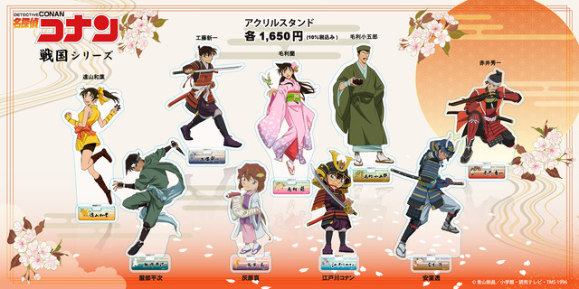 「名探偵コナン大阪城本陣SPECIAL SHOP」戦国シリーズ　アクリルスタンド