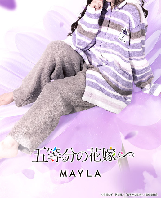 MAYLA「五等分の花嫁∽ アイコニック ラウンジウェア 中野二乃」着用イメージ（C）春場ねぎ・講談社／「五等分の花嫁∽」製作委員会