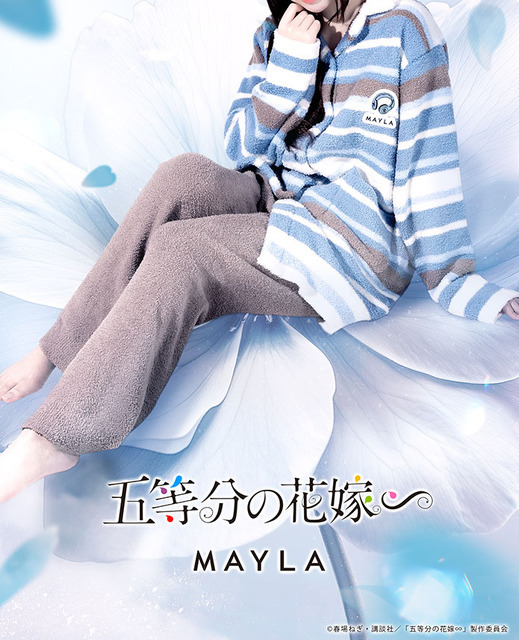 MAYLA「五等分の花嫁∽ アイコニック ラウンジウェア 中野三玖」着用イメージ（C）春場ねぎ・講談社／「五等分の花嫁∽」製作委員会