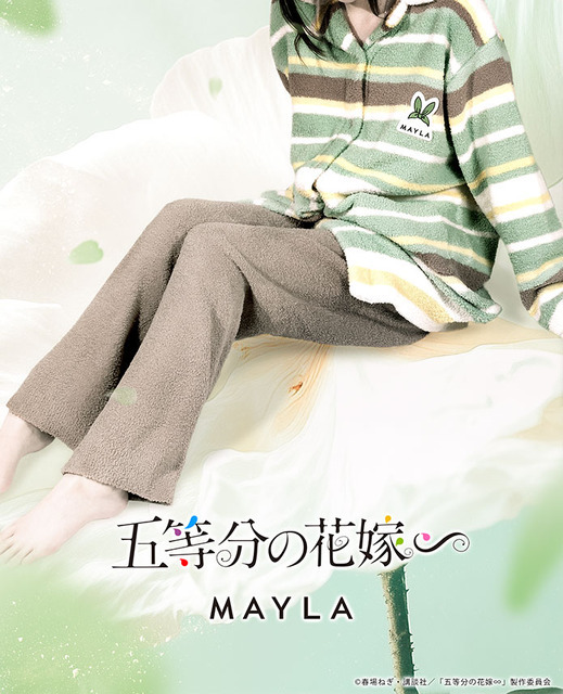 MAYLA「五等分の花嫁∽ アイコニック ラウンジウェア 中野四葉」着用イメージ（C）春場ねぎ・講談社／「五等分の花嫁∽」製作委員会