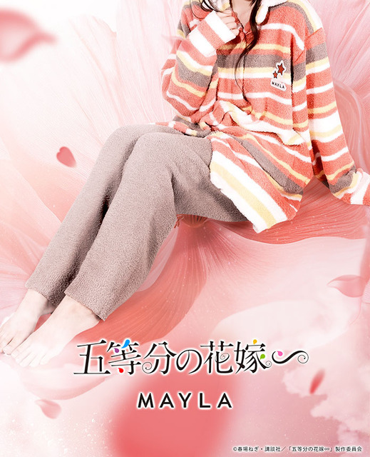 MAYLA「五等分の花嫁∽ アイコニック ラウンジウェア 中野五月」着用イメージ（C）春場ねぎ・講談社／「五等分の花嫁∽」製作委員会