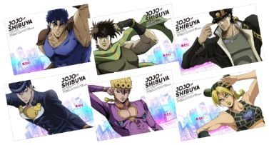 JOJO×SHIBUYA オリジナルグッズ 第2弾特典　繋がるポストカード（表）