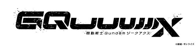 TVシリーズ『機動戦士 Gundam GQuuuuuuX』ロゴ（C）創通・サンライズ