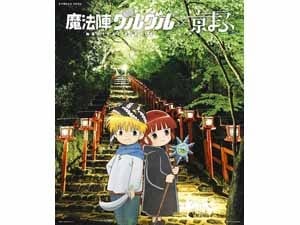 kyo-maf_MV_guruguru_0410