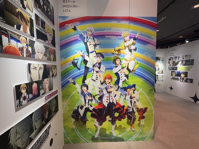 「アニメ アイドリッシュセブン MEMORIAL EXHIBITION」（C）BNOI/アイナナ製作委員会