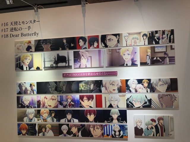 「アニメ アイドリッシュセブン MEMORIAL EXHIBITION」（C）BNOI/アイナナ製作委員会