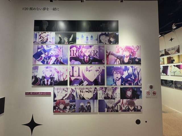 「アニメ アイドリッシュセブン MEMORIAL EXHIBITION」（C）BNOI/アイナナ製作委員会