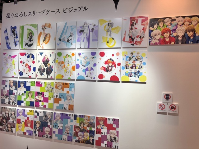 「アニメ アイドリッシュセブン MEMORIAL EXHIBITION」（C）BNOI/アイナナ製作委員会