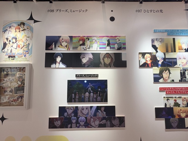 「アニメ アイドリッシュセブン MEMORIAL EXHIBITION」（C）BNOI/アイナナ製作委員会