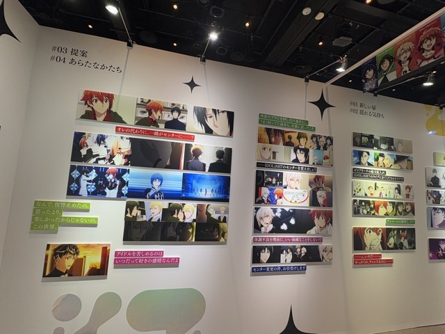 「アニメ アイドリッシュセブン MEMORIAL EXHIBITION」（C）BNOI/アイナナ製作委員会