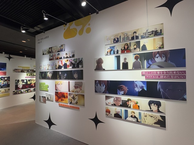 「アニメ アイドリッシュセブン MEMORIAL EXHIBITION」（C）BNOI/アイナナ製作委員会