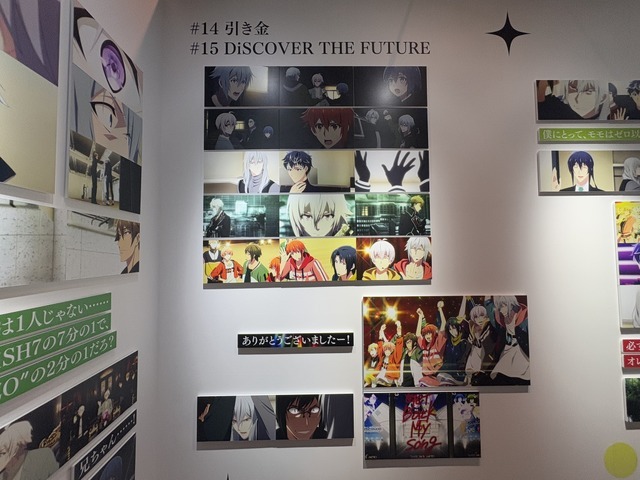 「アニメ アイドリッシュセブン MEMORIAL EXHIBITION」（C）BNOI/アイナナ製作委員会