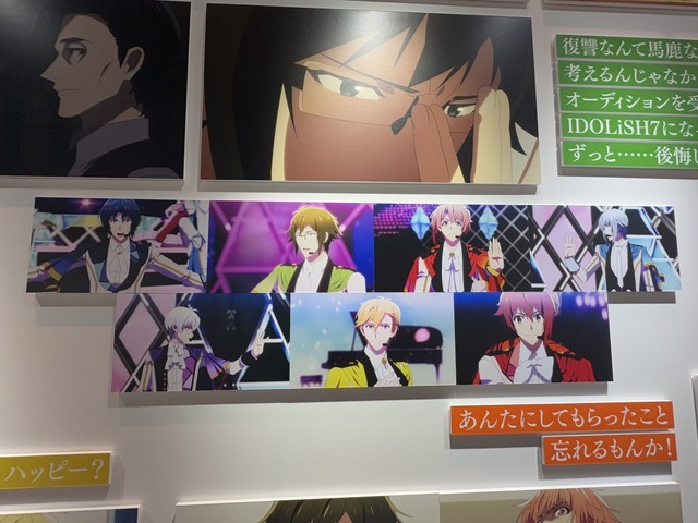 「アニメ アイドリッシュセブン MEMORIAL EXHIBITION」（C）BNOI/アイナナ製作委員会