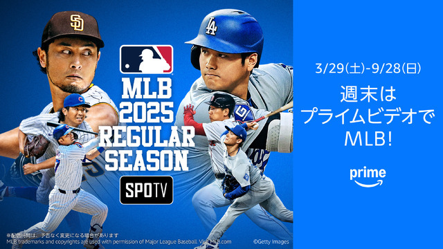 『MLB Tokyo Series presented by Guggenheim』