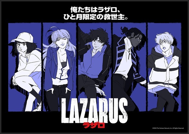 『LAZARUS ラザロ』最新ビジュアル（C） 2024 The Cartoon Network, Inc. All Rights Reserved