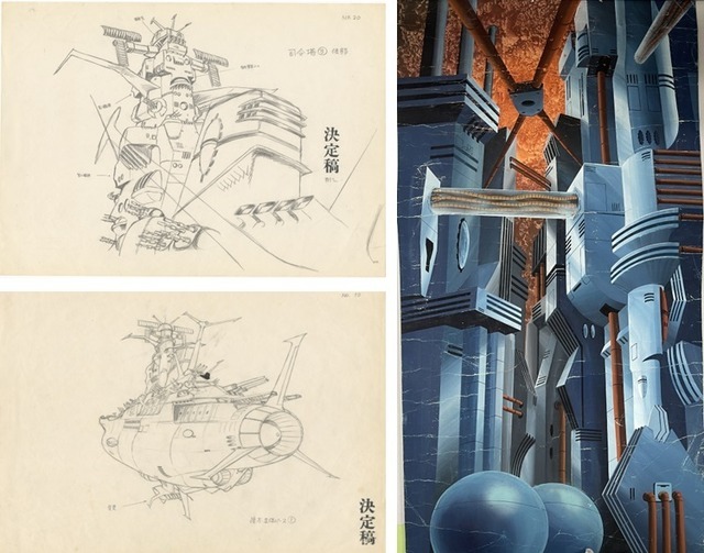 「宇宙戦艦ヤマト 全記録展」展示物（C）東北新社/著作総監修 西崎彰司