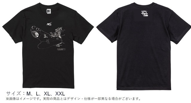 「宇宙戦艦ヤマト 全記録展」Ｔシャツ（C）東北新社/著作総監修 西崎彰司