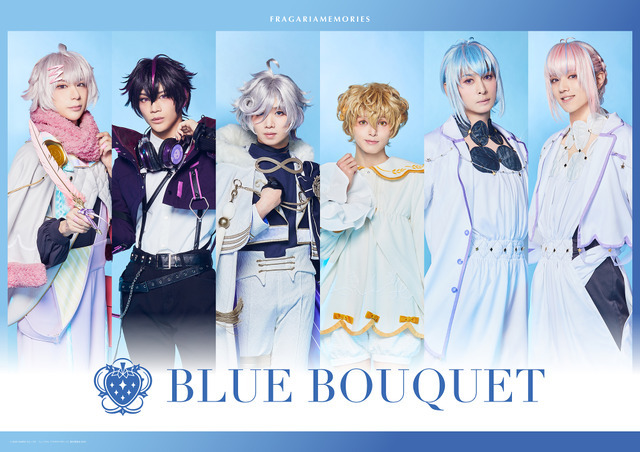 「『フラガリアメモリーズ』～純真の結い目～」BLUE BOUQUET（C）2025 SANRIO CO., LTD. ミュージカル『フラガリアメモリーズ』製作委員会 2025