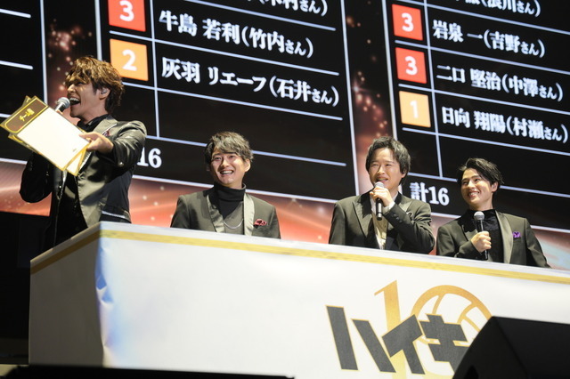 「ハイキュー!! 10th イベント -NEXT STEP-」イベントオフィシャルスチール
