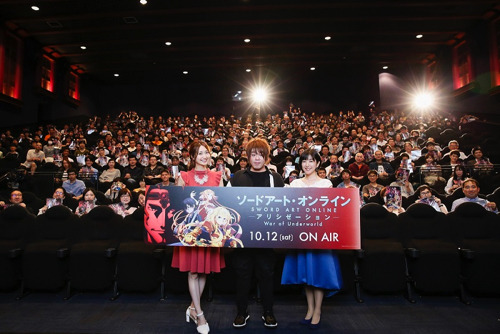 アニメ『ソードアート・オンライン　アリシゼーション War of Underworld』先行上映会に松岡禎丞、戸松遥、茅野愛衣が登壇！「全力でぶつかっていきます」【レポート】