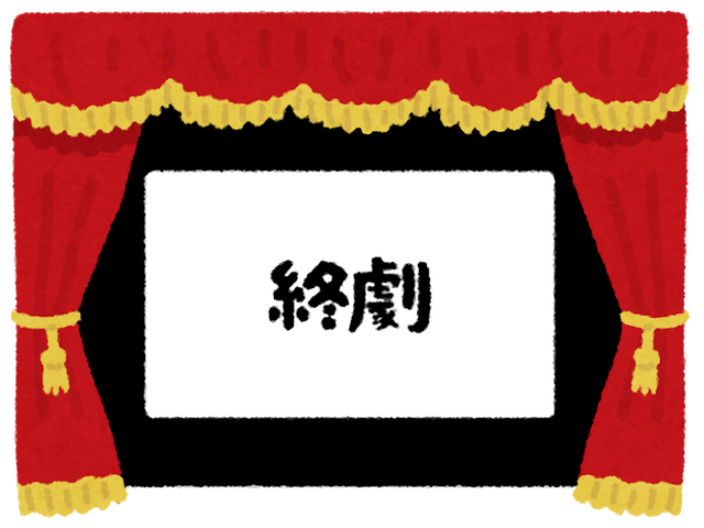 「最終回が印象に残るアニメといえば？」