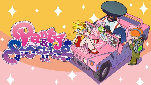 『Panty&Stocking with Garterbelt』全話無料一挙放送