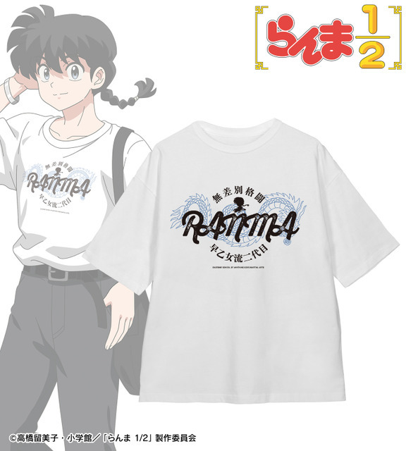 TVアニメ『らんま1/2』アニメイト限定「arti-mate 着用BIGシルエットTシャツ 早乙女乱馬 描き下ろし カジュアルファッションver.」（C）高橋留美子・小学館／「らんま1/2」製作委員会