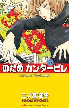 読書の秋到来！ 「飯テロマンガ」と「芸術マンガ」の1位はドラマ・アニメ化されたあのマンガ！　BookLiveが調査ランキングを発表