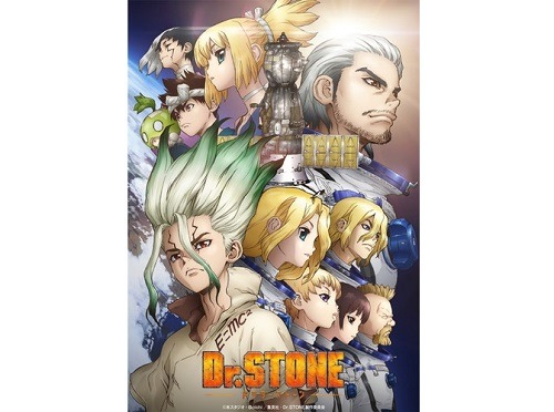 Dr.STONE_新章ビジュアル_ロゴのみ_s