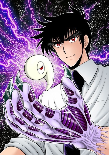 『地獄先生ぬ～べ～怪』