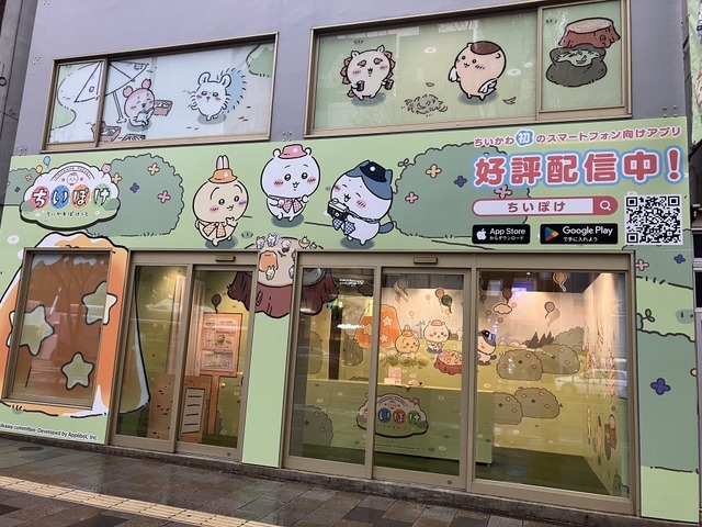 『ちいかわぽけっと』のポップアップイベント