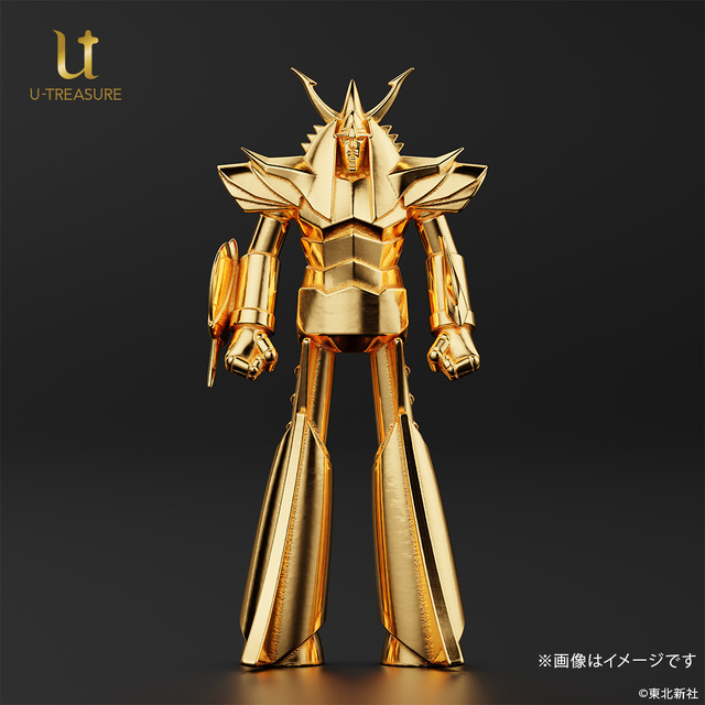 『勇者ライディーン』50周年記念フィギュア