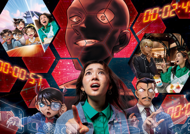 『名探偵コナン・ワールド』