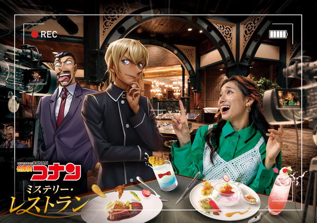 『名探偵コナン・ミステリー・レストラン』