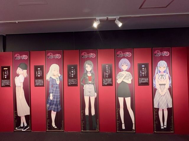TVアニメ「It’ｓMyGO!!!!!×Ave Mujica」合同企画展