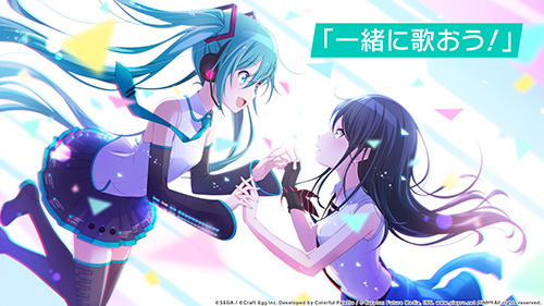 初音ミクたちが登場する新作リズムゲーム『プロジェクトセカイ』公式生放送まとめーーゲーム性に加えてオリジナルキャラクター20名の声優も発表