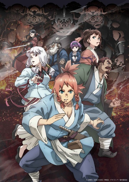 『神統記(テオゴニア)』（C）谷舞司/主婦と生活社/神統記（テオゴニア）製作委員会