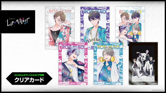 「ROF-MAO 2nd LIVE - Limitless」にじさんじオフィシャルストア特典