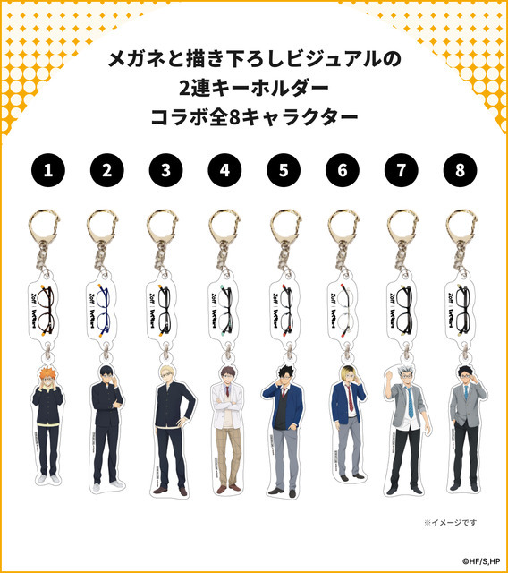 Zoff | ハイキュー!!　発売記念キャンペーン
