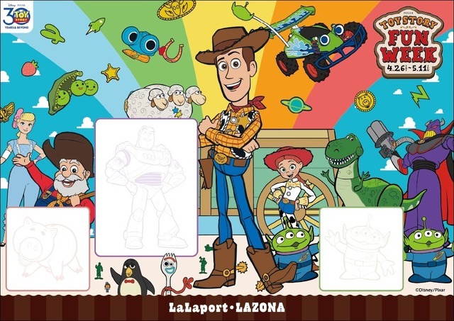 TOY STORY FUN WEEK