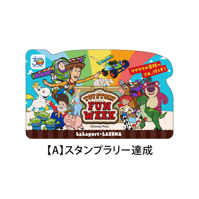 TOY STORY FUN WEEK